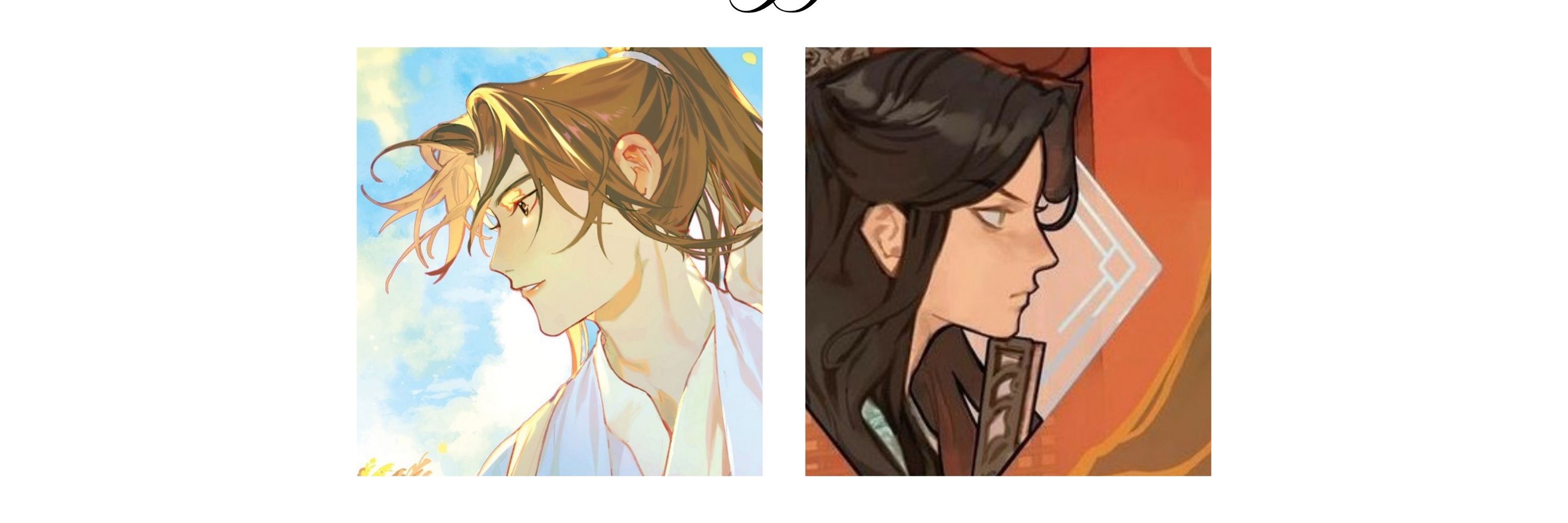 shen jiu lover