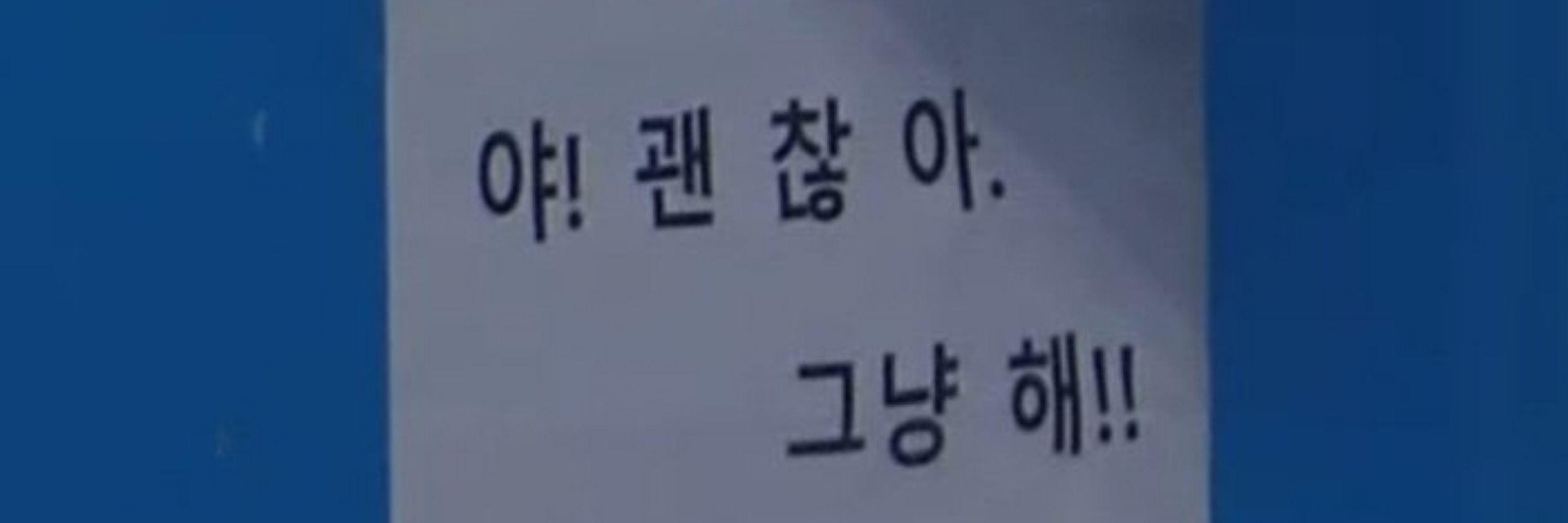 용재