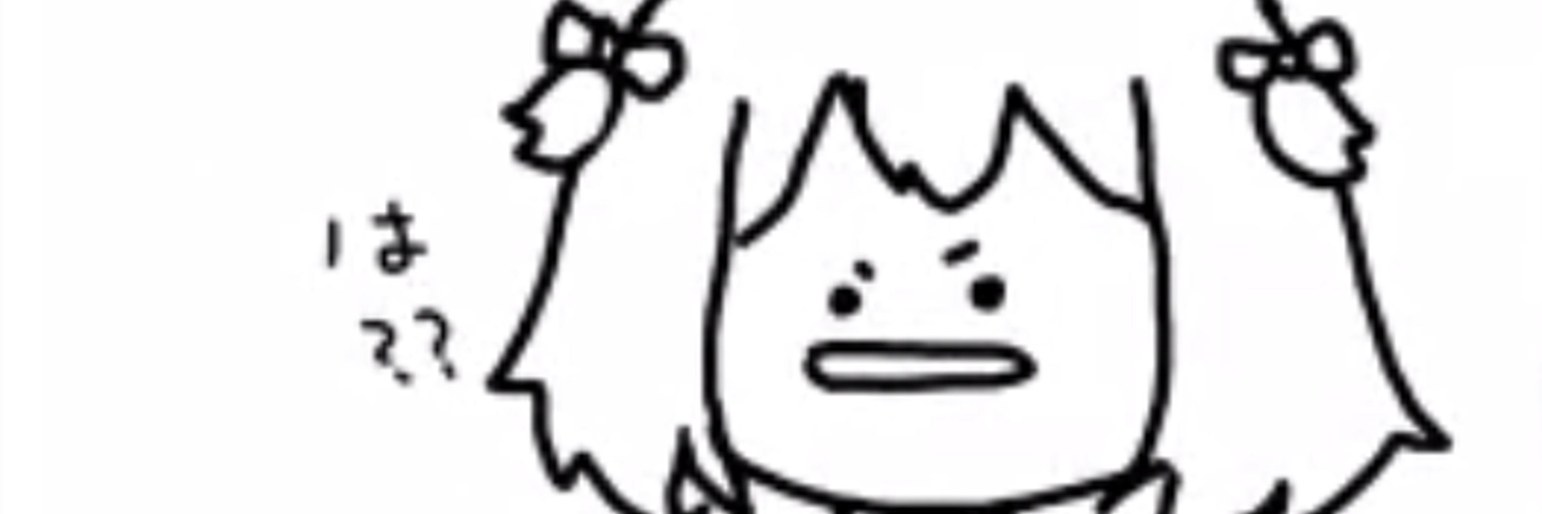 おも