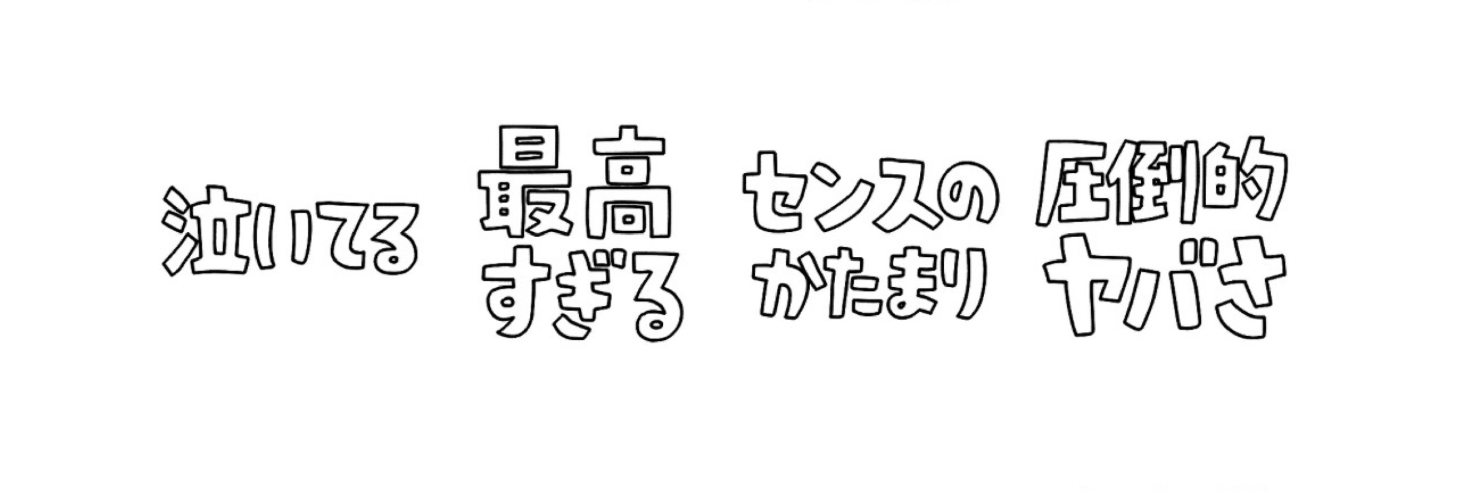 こしいみほ