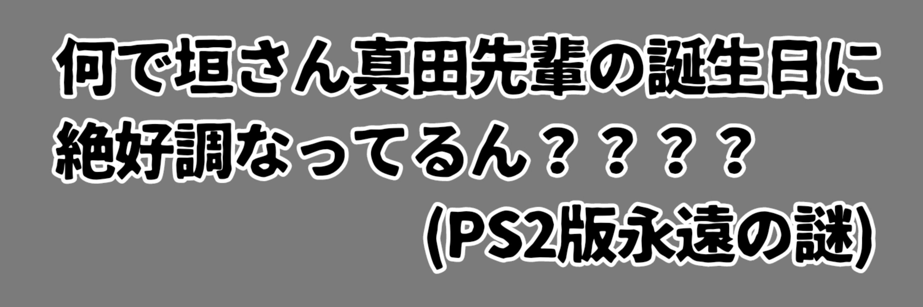 ジャコリッティ