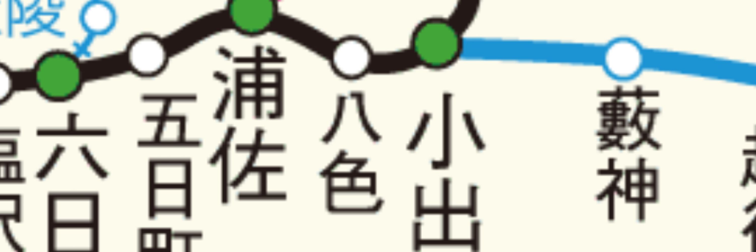 やいろ農協