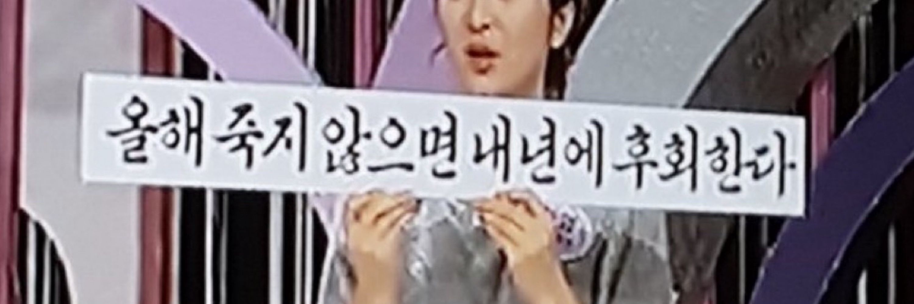 집오리
