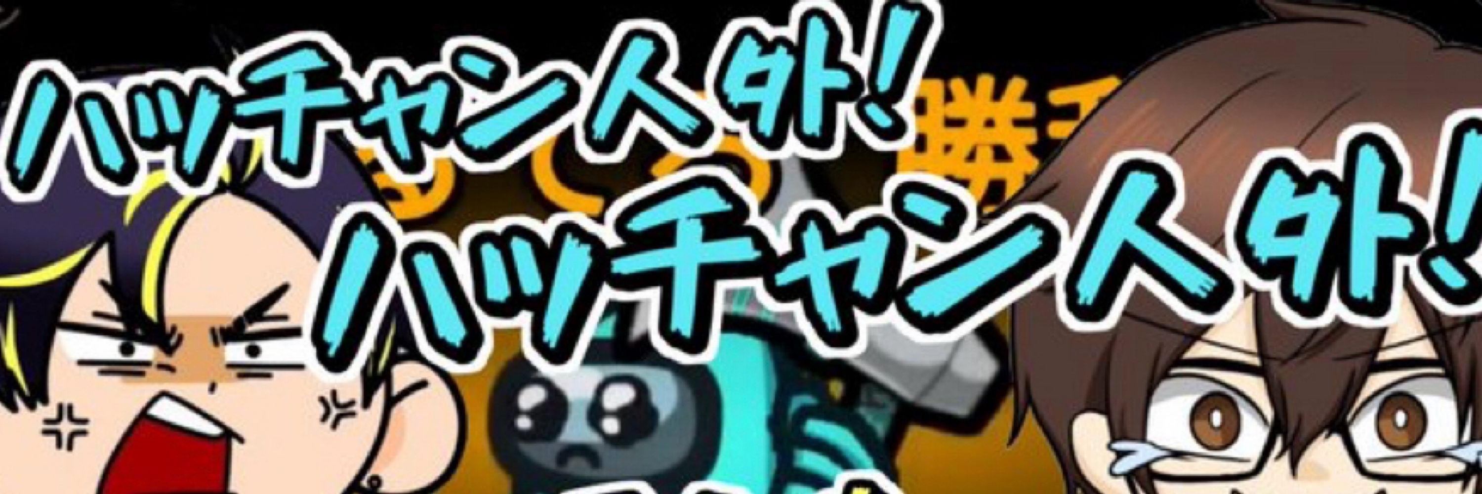 ひな