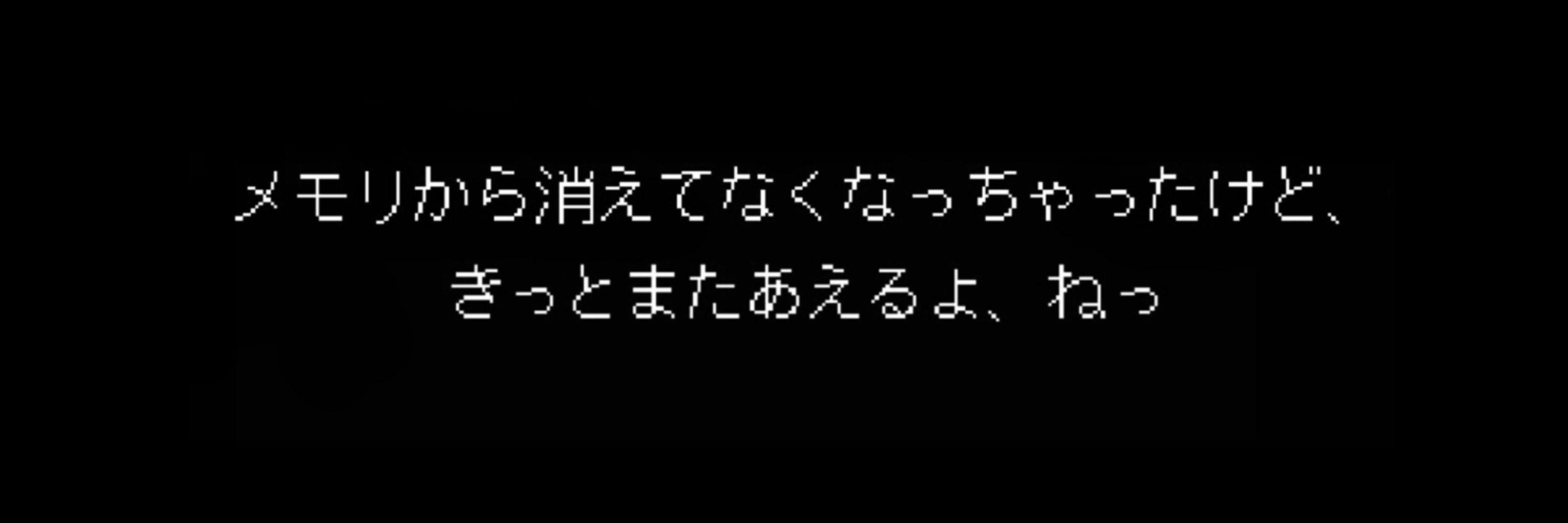 えぬ
