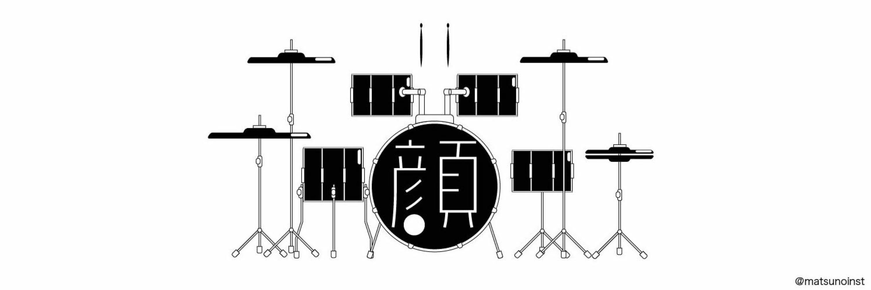 顔
