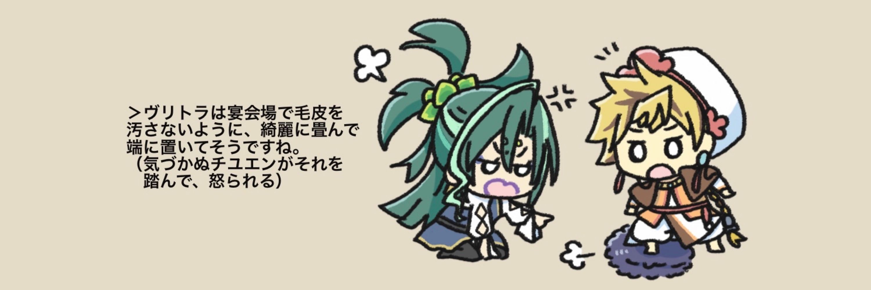 ペペ