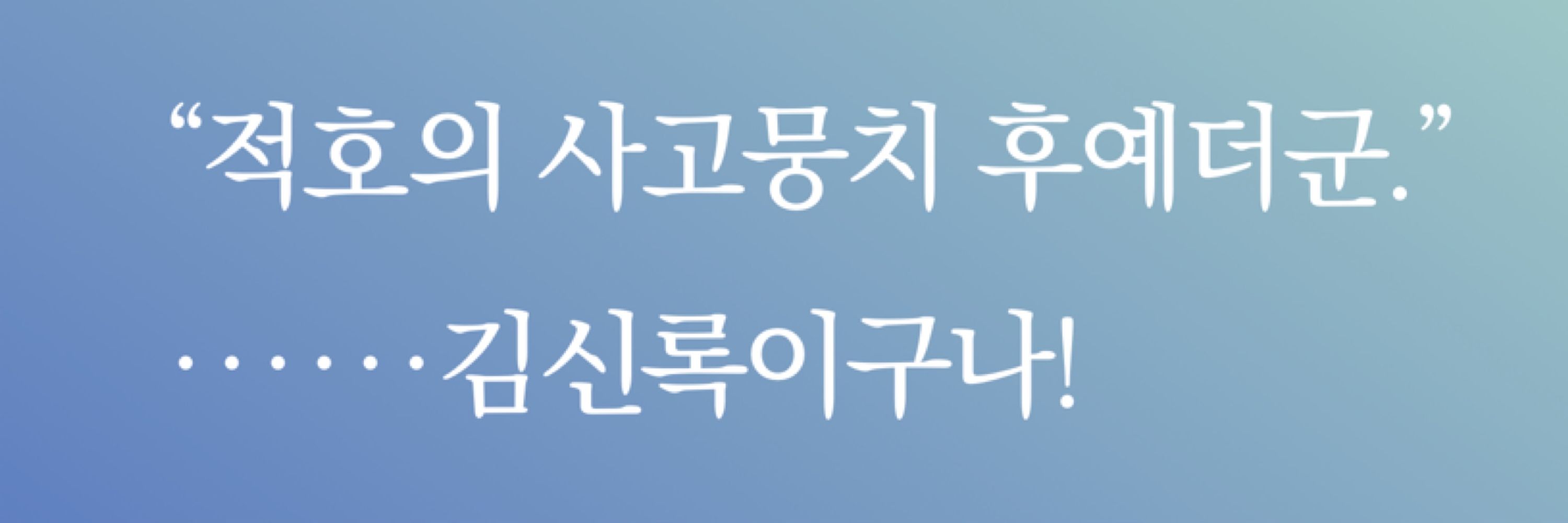 뉴성