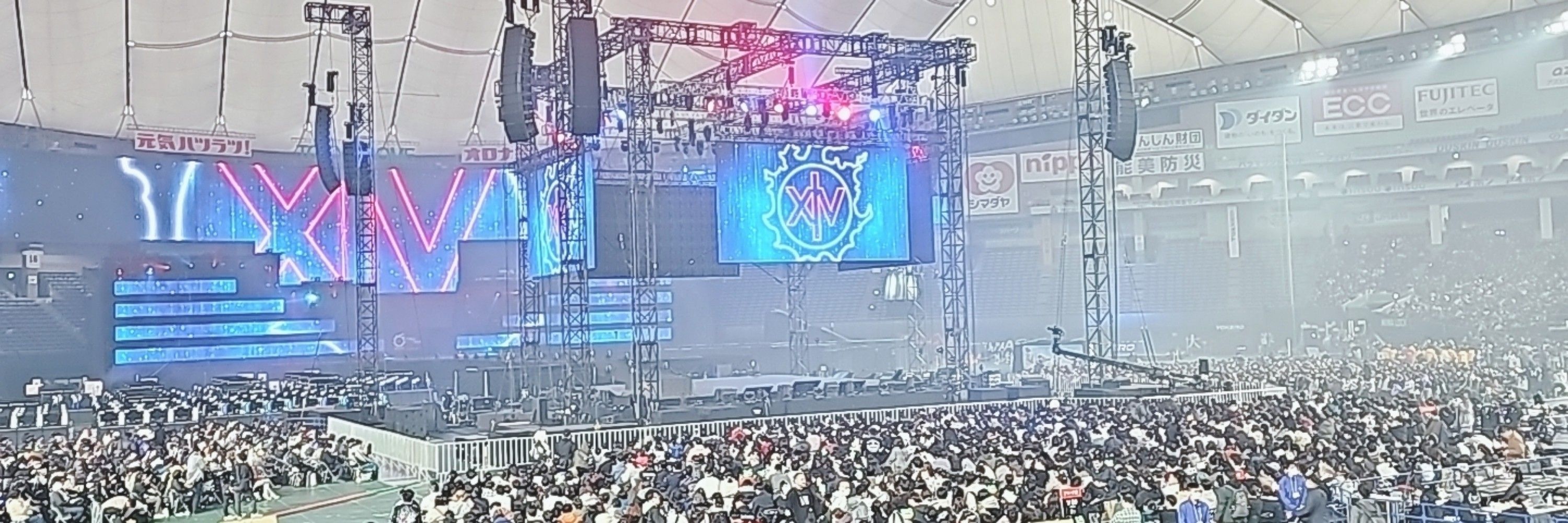 ちゅふぃる