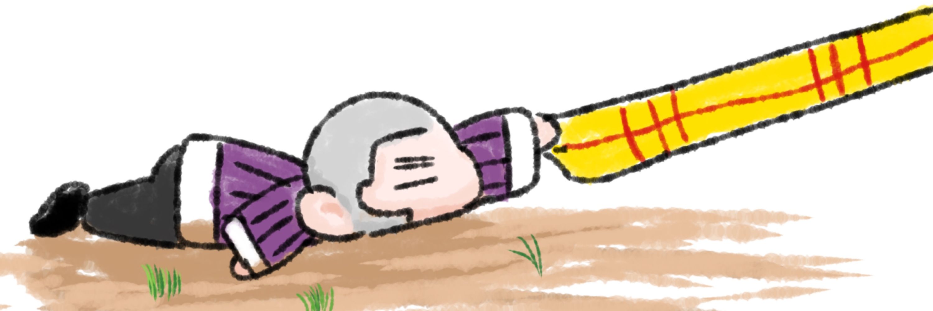 とー