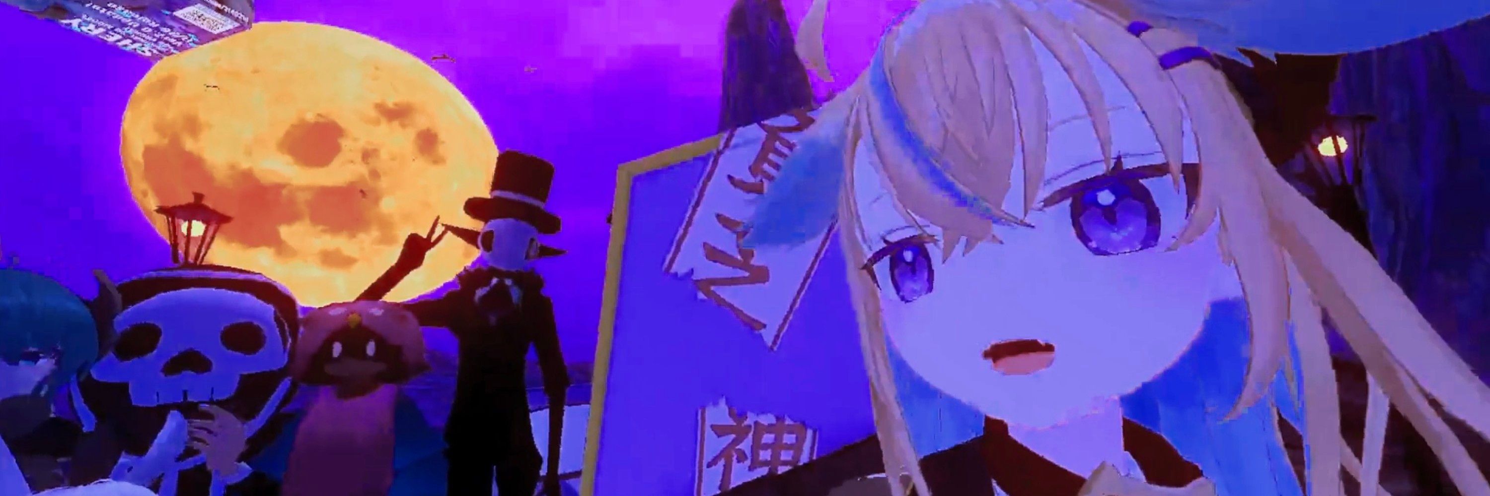 ヌマ