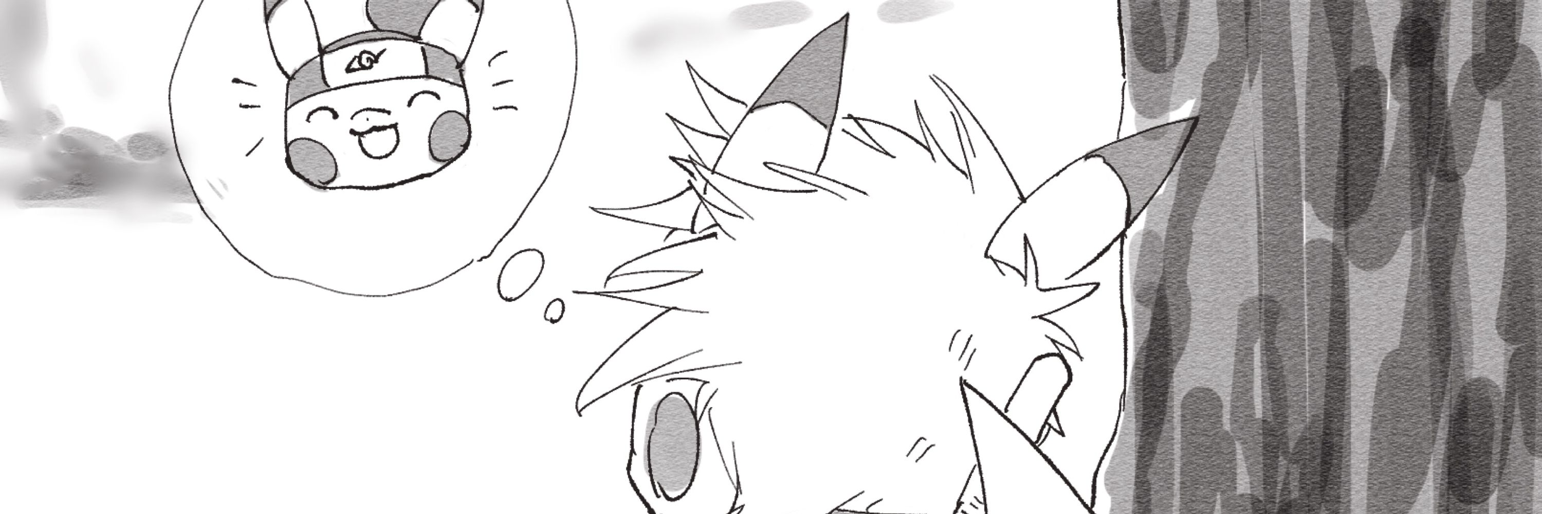 とろ