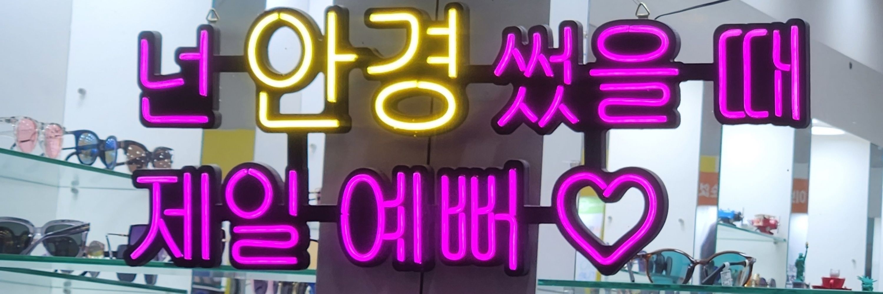 얍삐