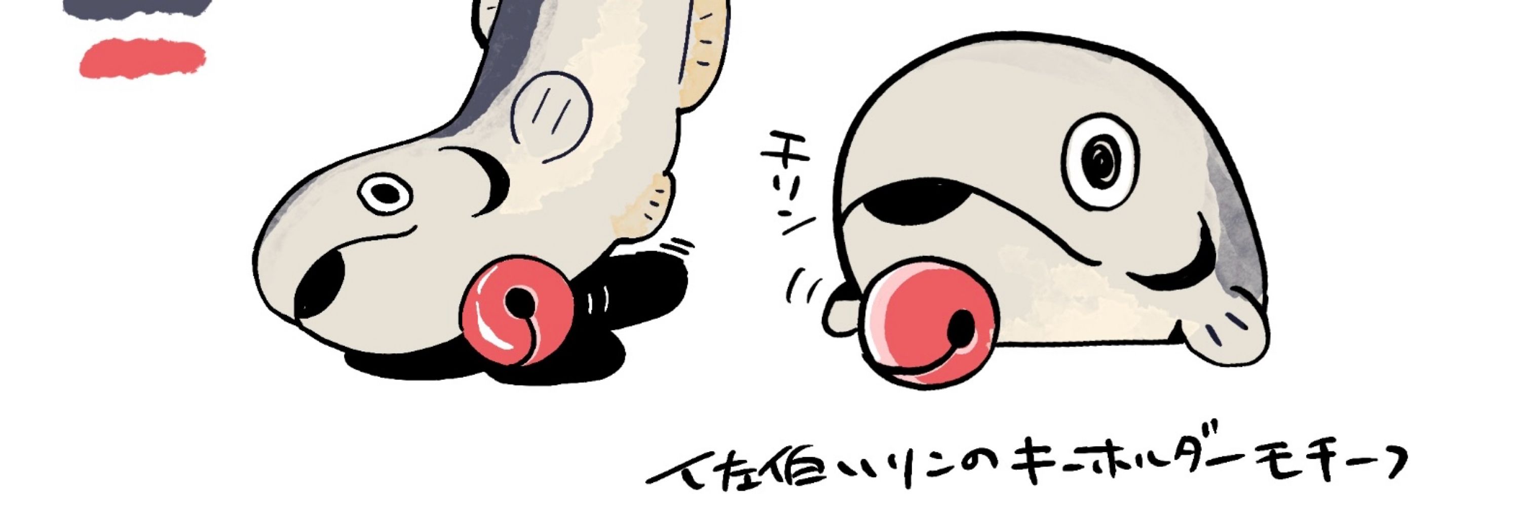 みっこ