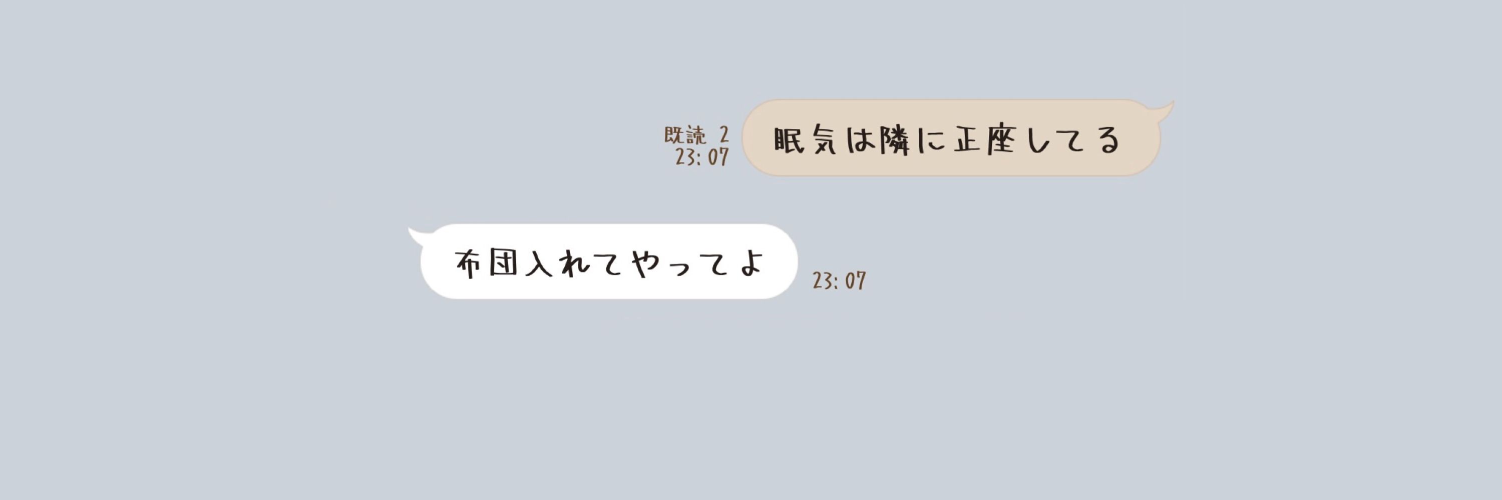 ツクミ