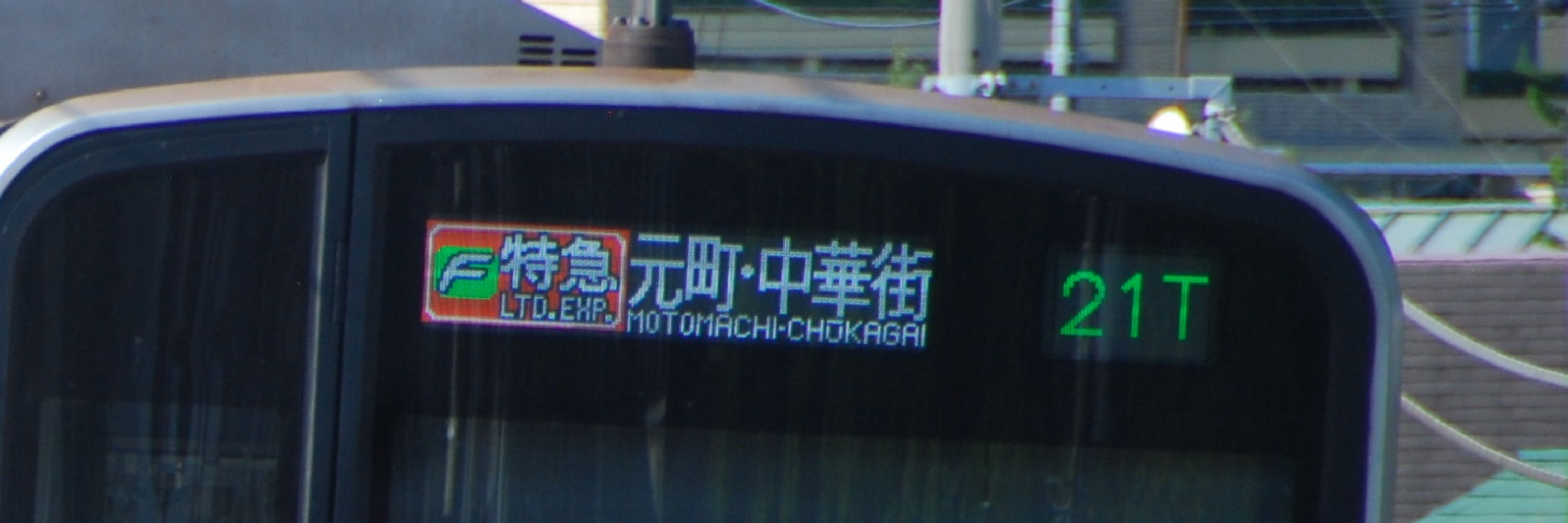ごまなご