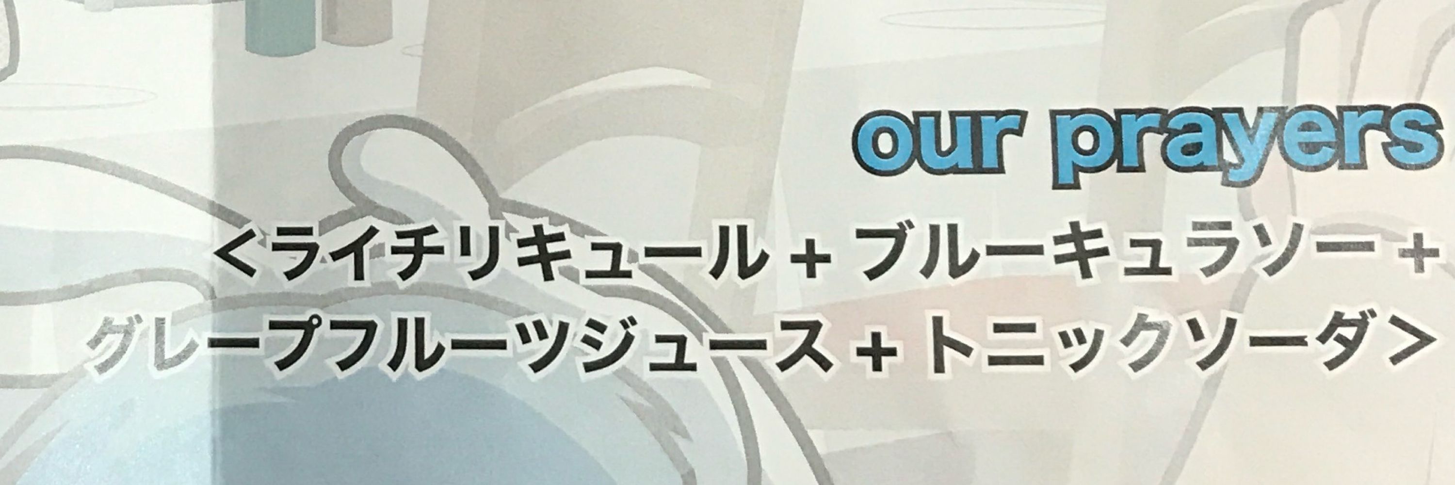 しすらっかー