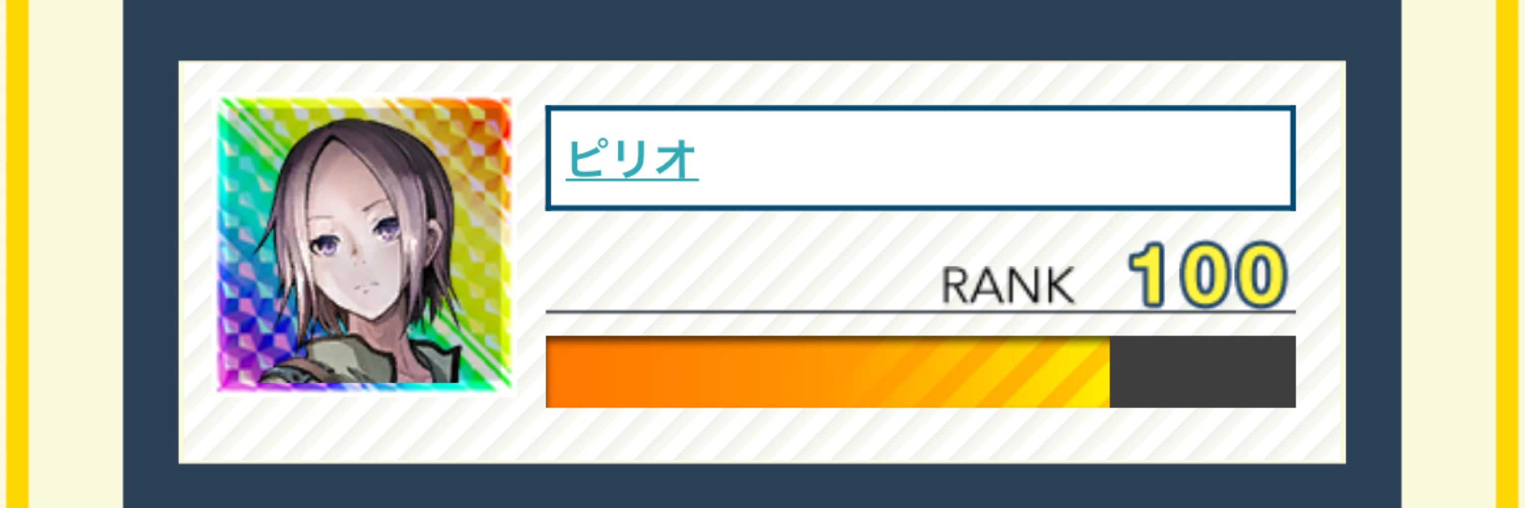 某氏