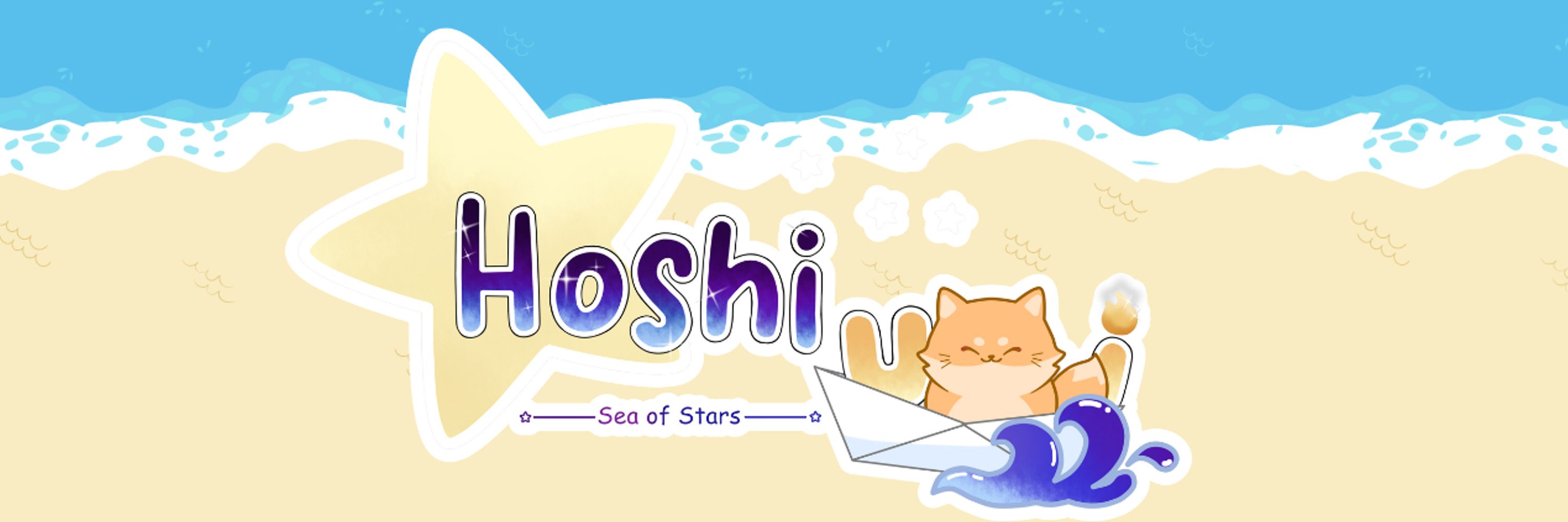 HoshiUmi 🌟🌊 | 【SRV】