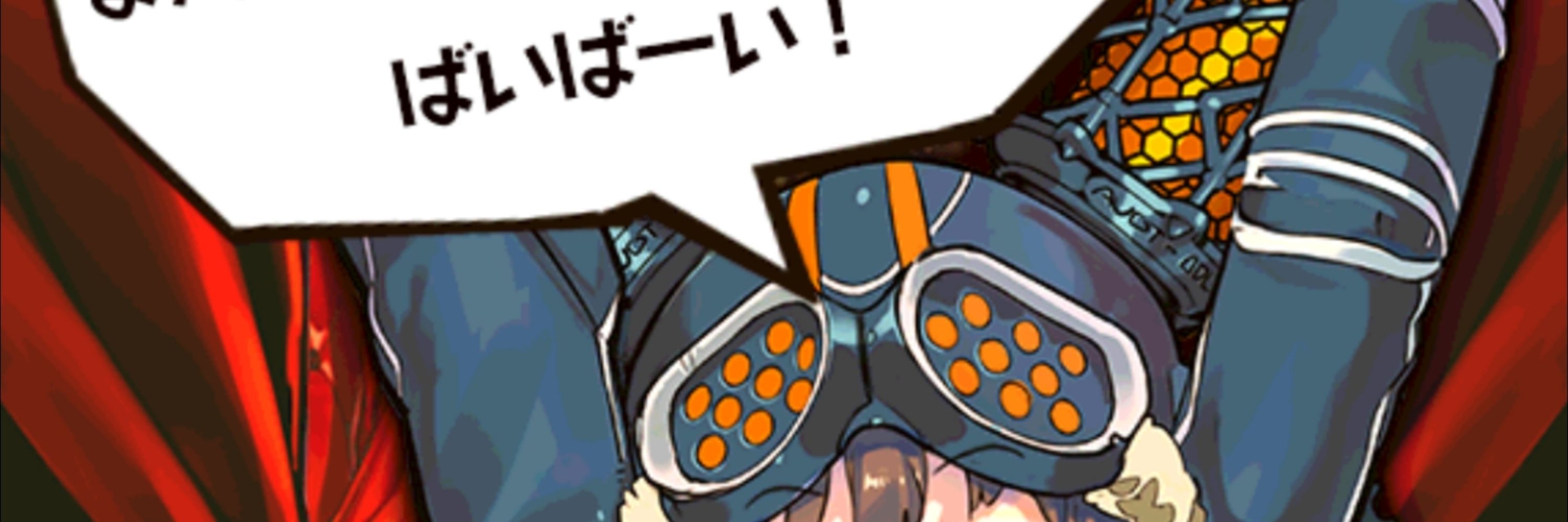 ネットくん