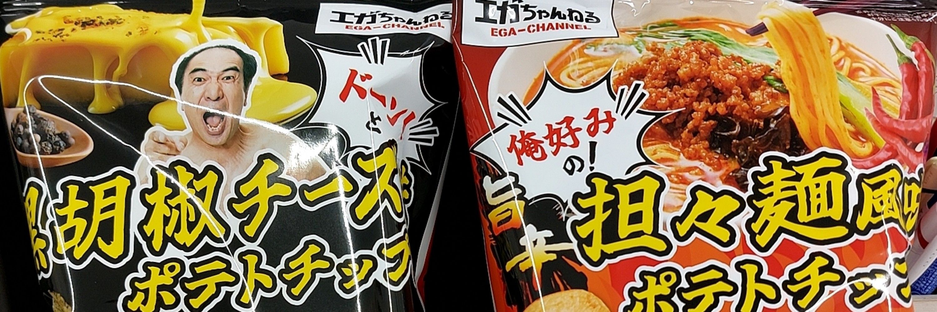 あたおか