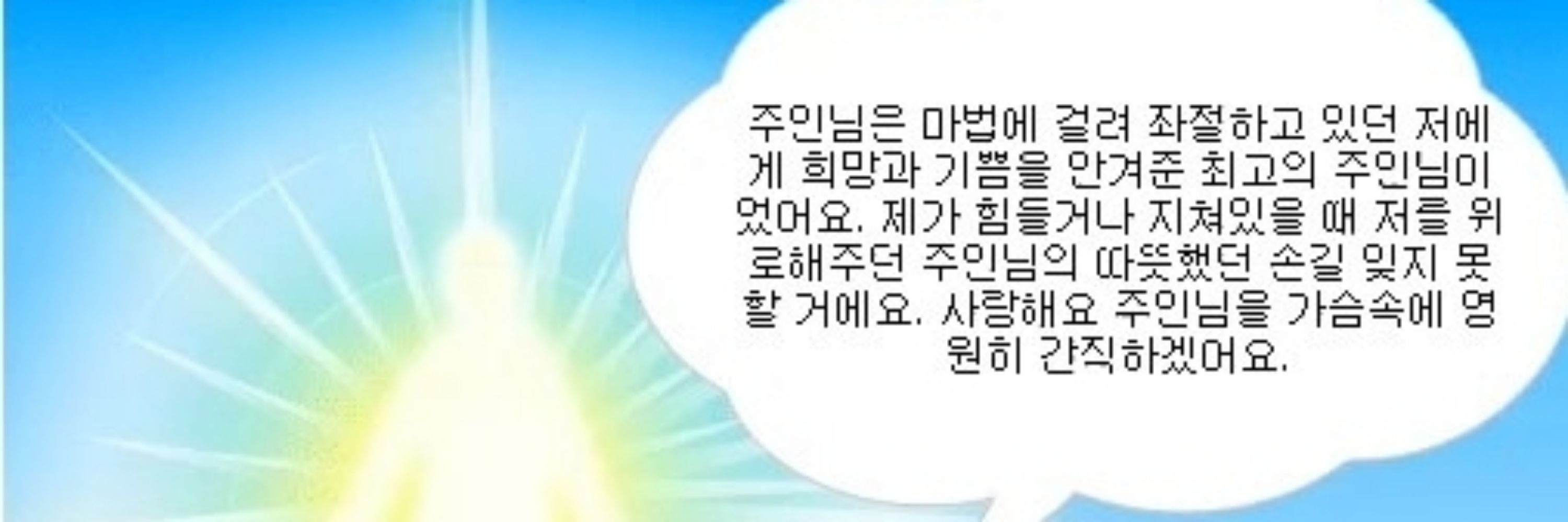 삼빈