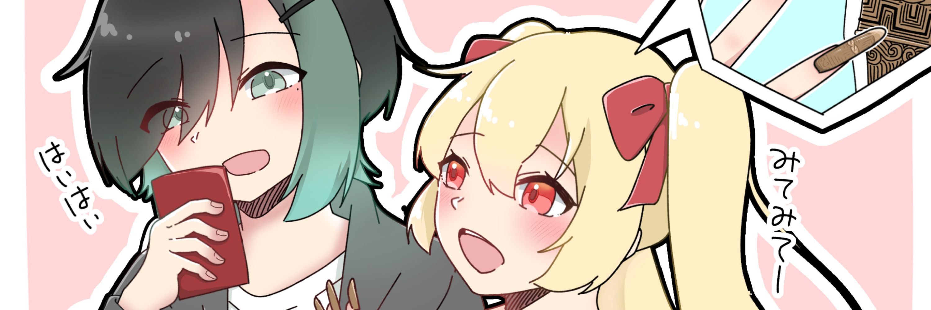 りあ太郎。