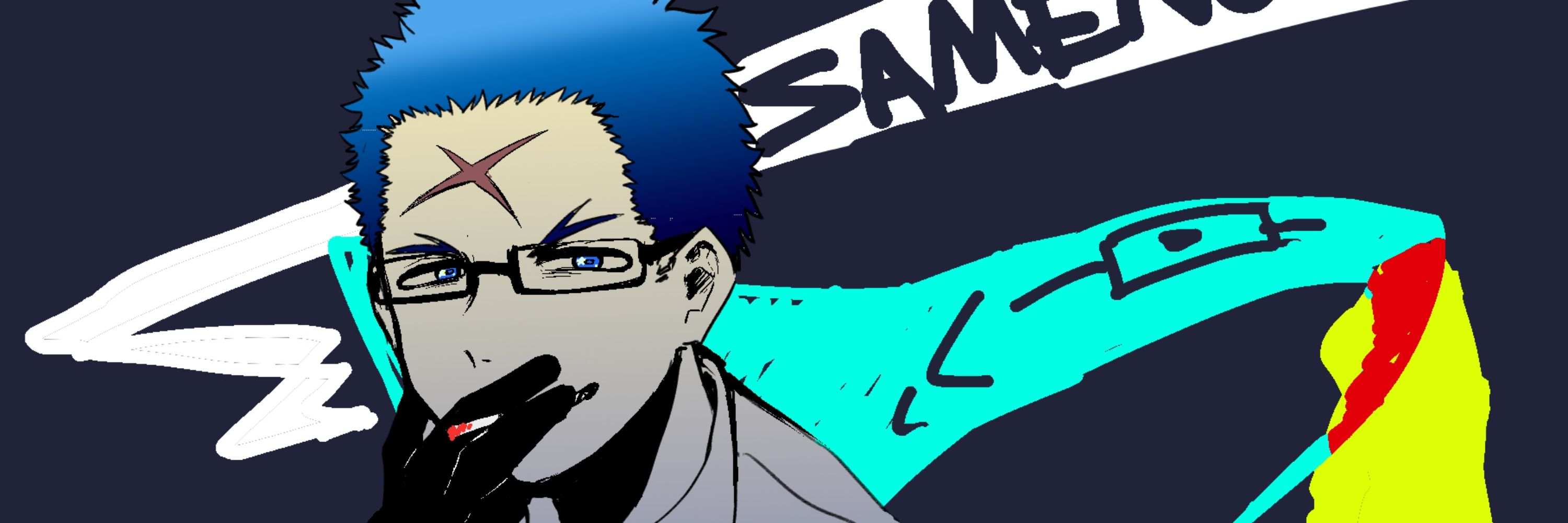 鮫さん