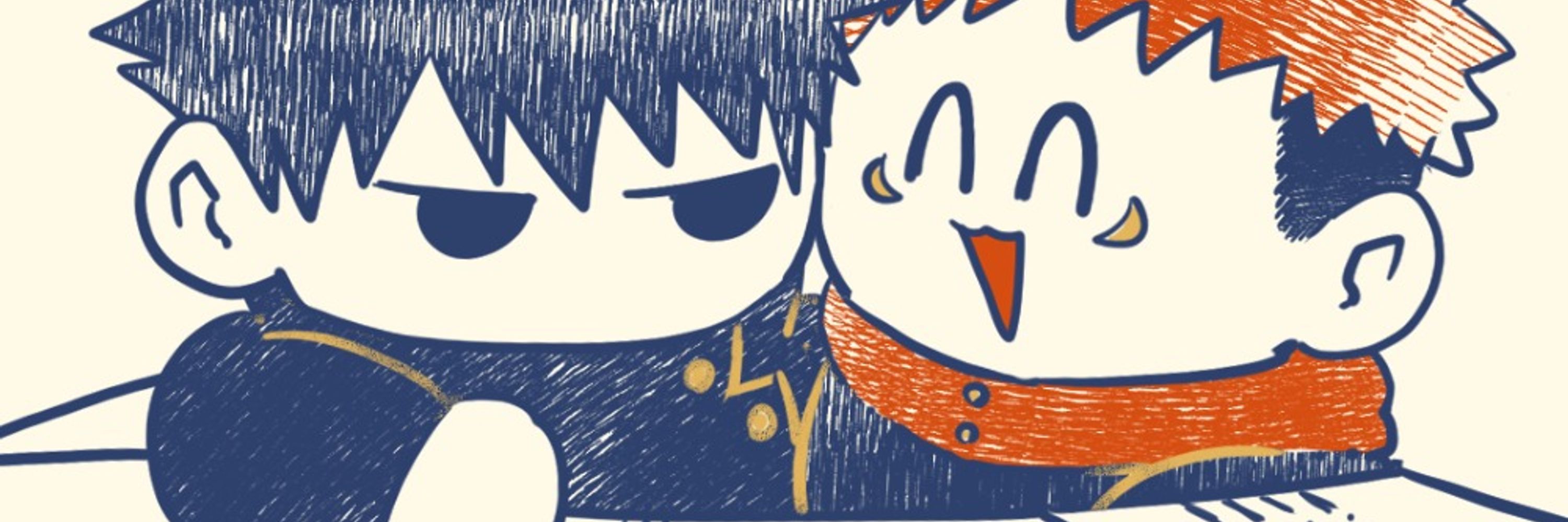 うに