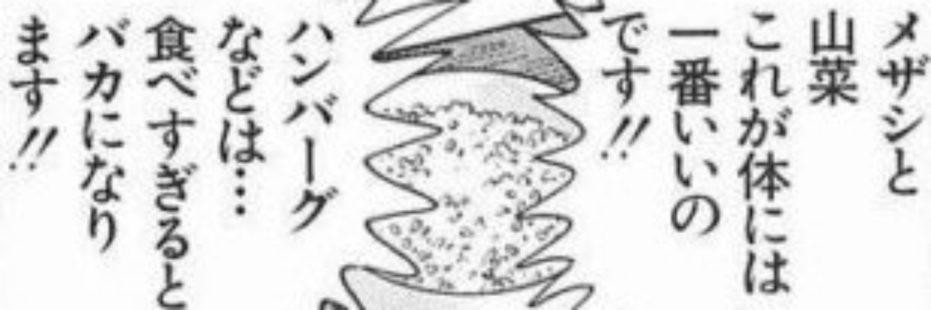 ﾄﾑ将