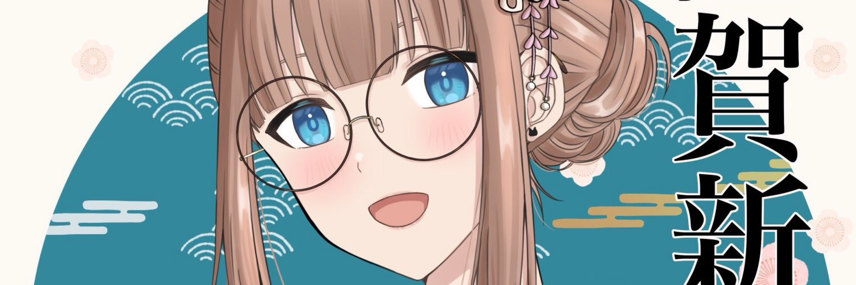 猫柳もちこ