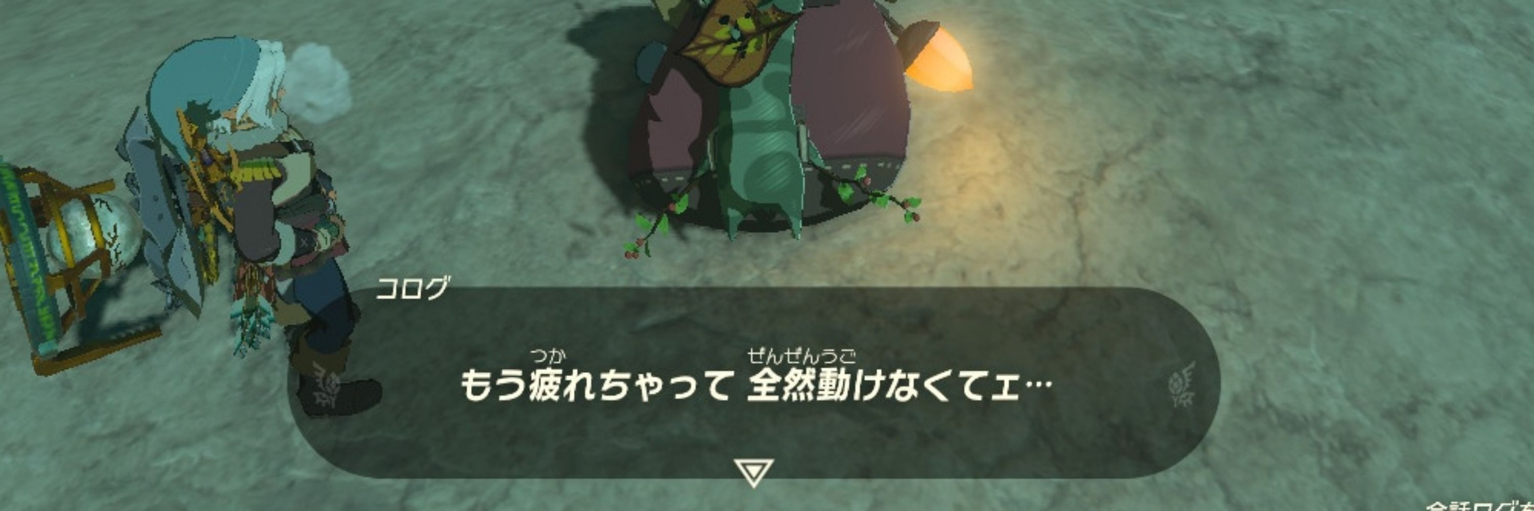 いと
