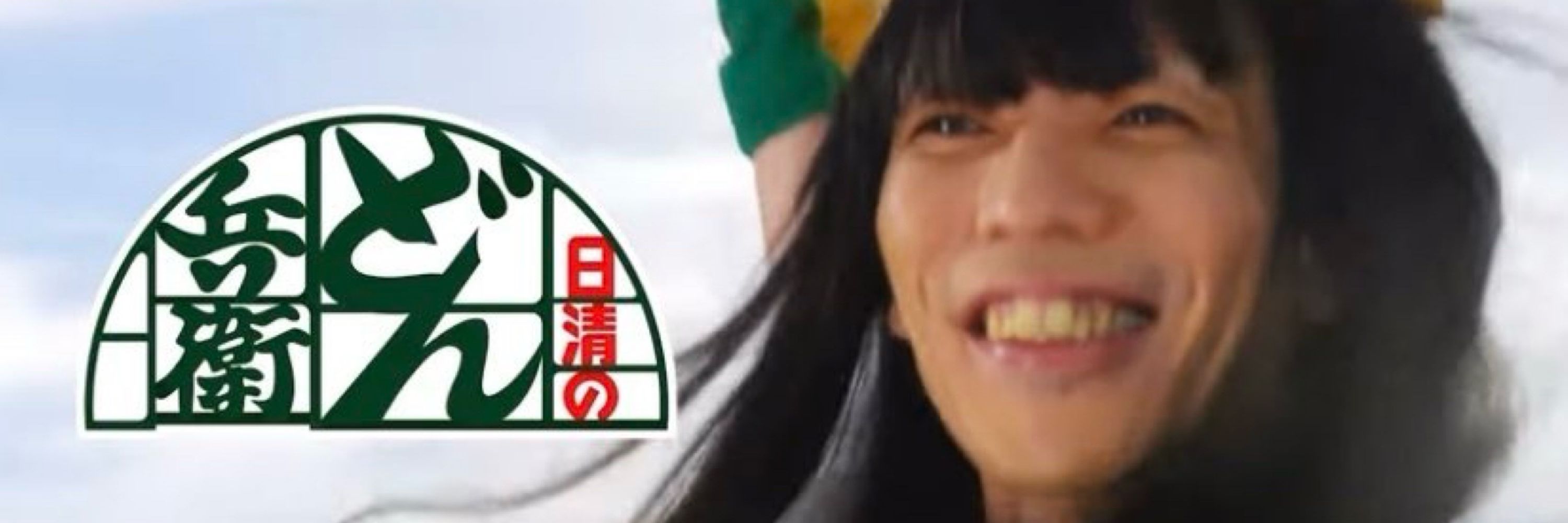 忌野 朔`ФཀФ)ﾉ<Saku Imawano