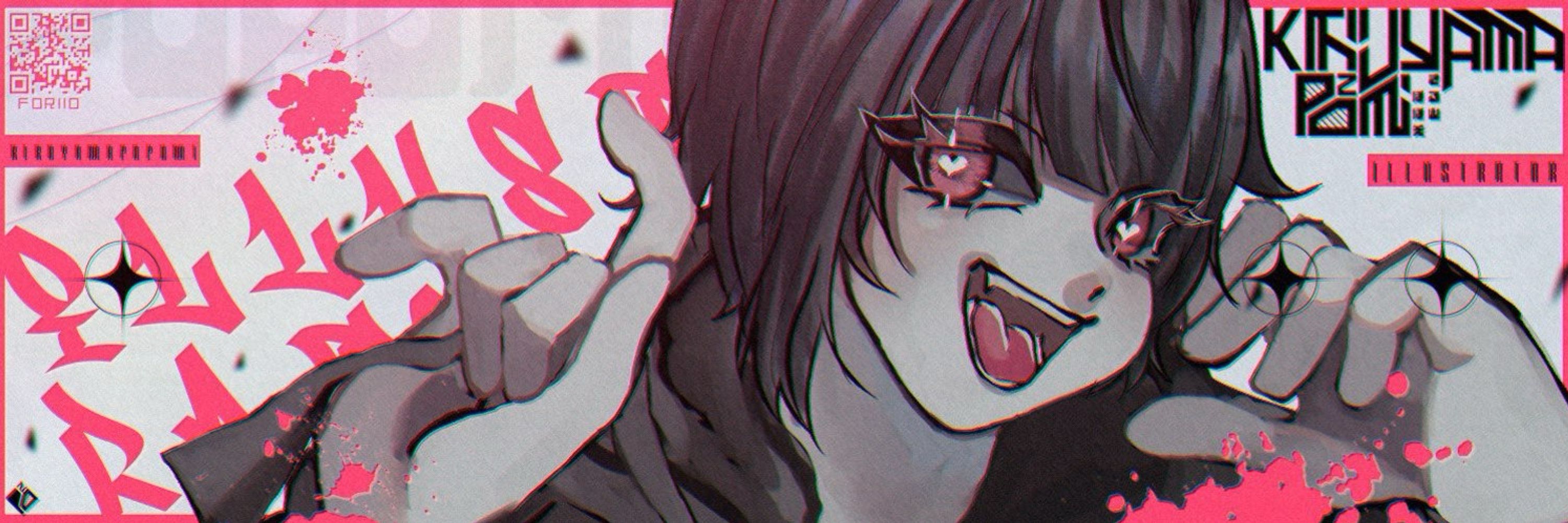 きる山ぽぽ美