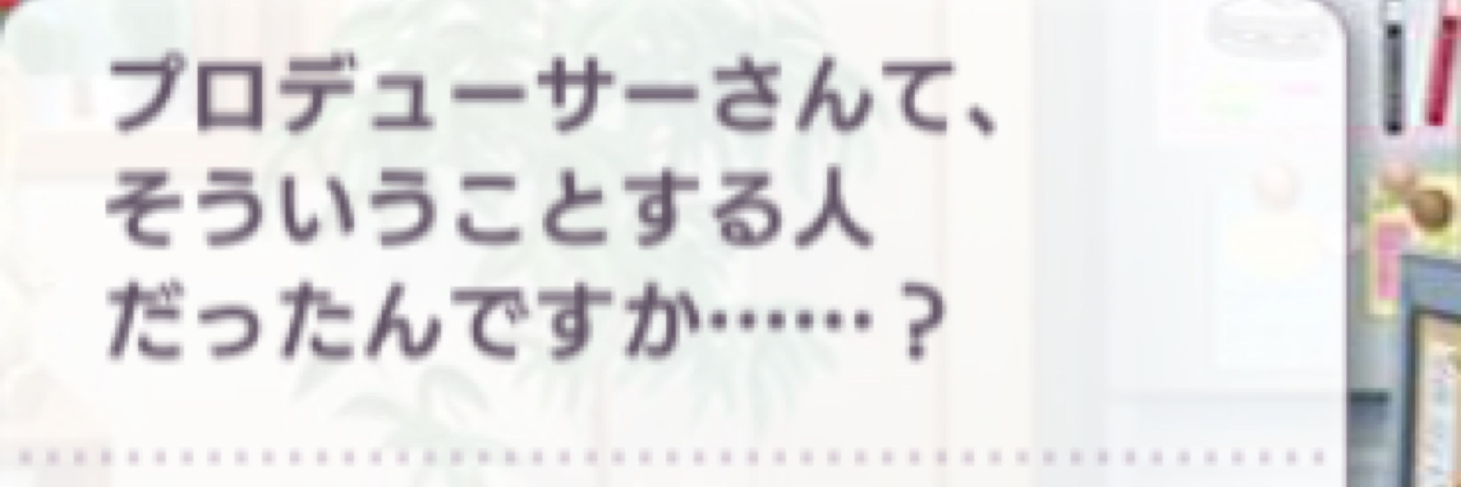 うりゅ