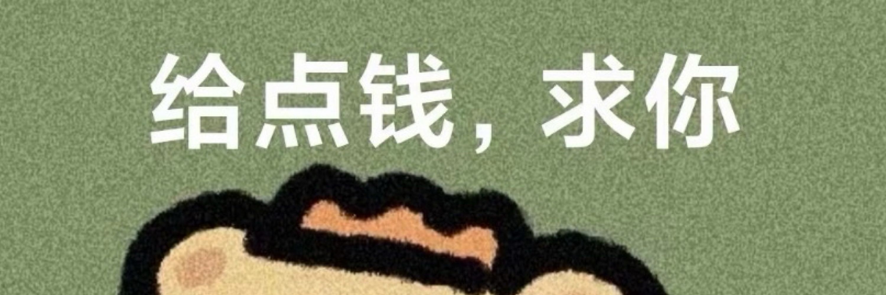 。