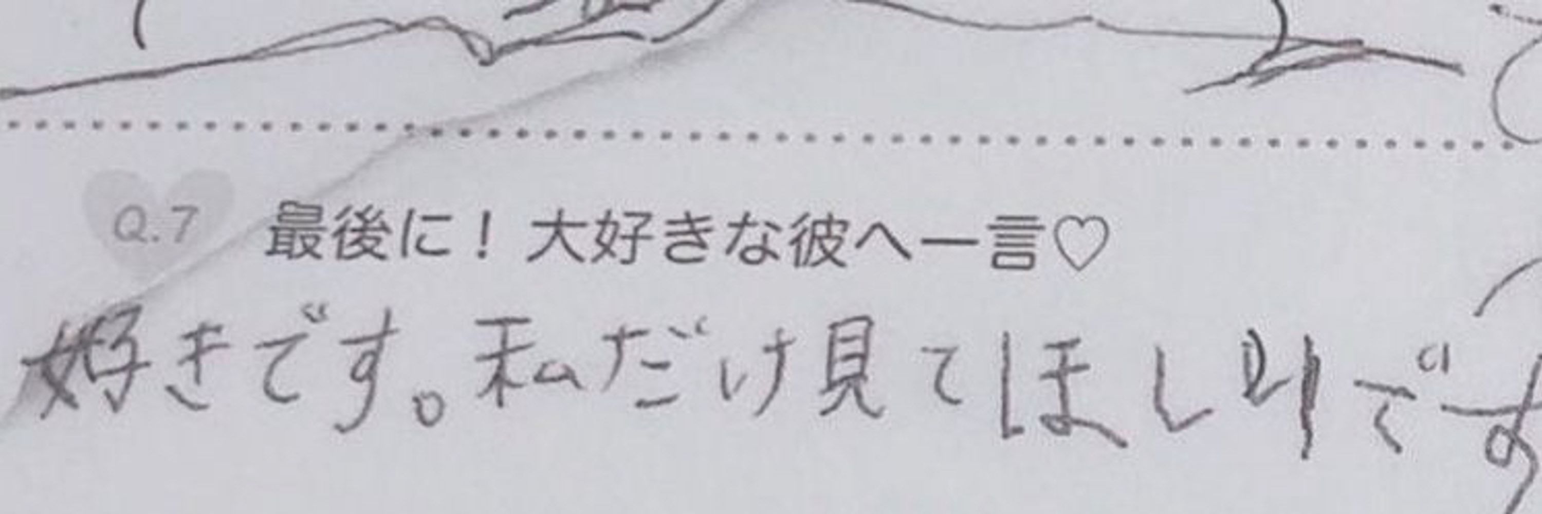 遊佐