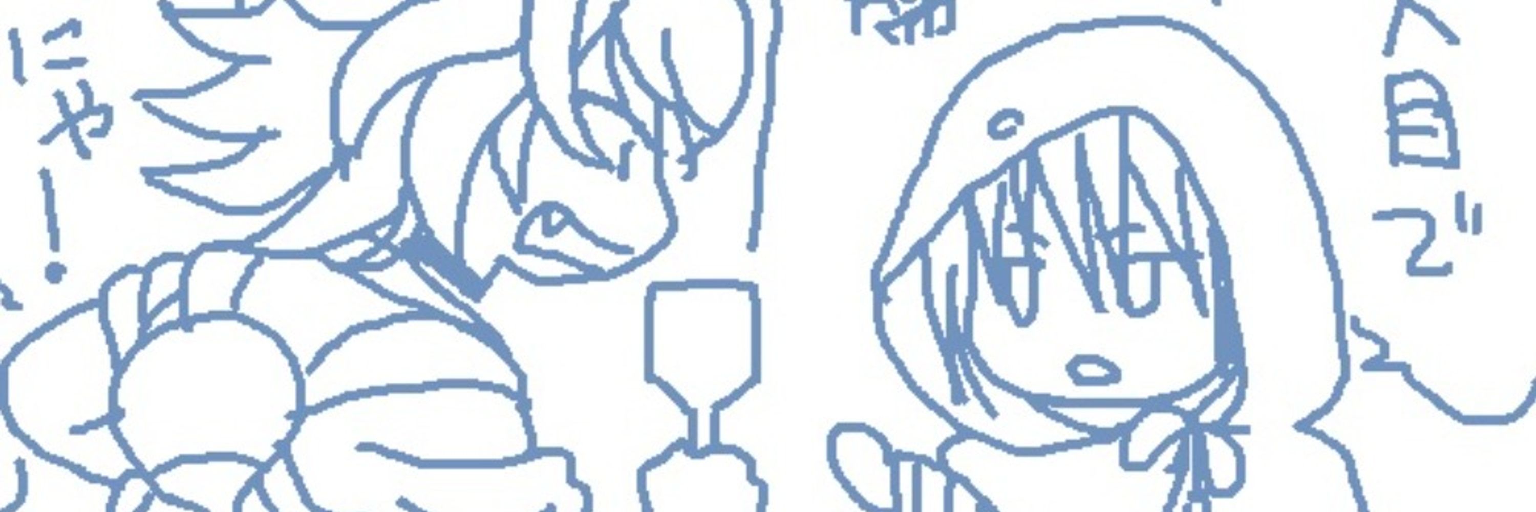 黒賀メガネ