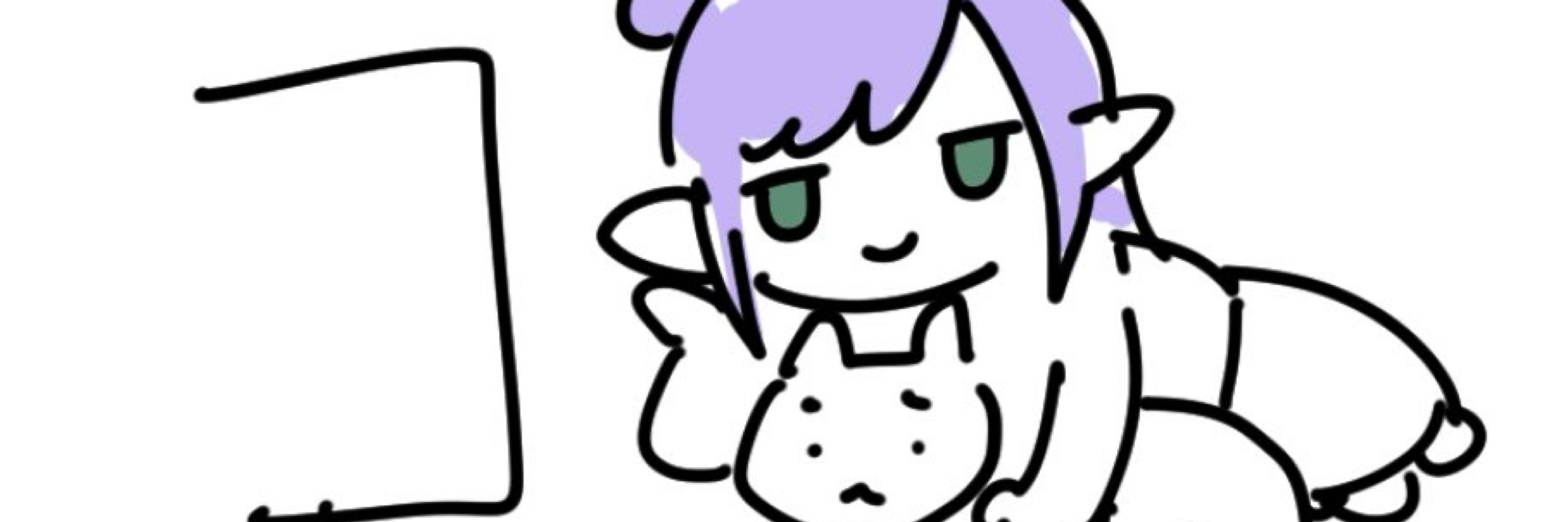 めこぬ