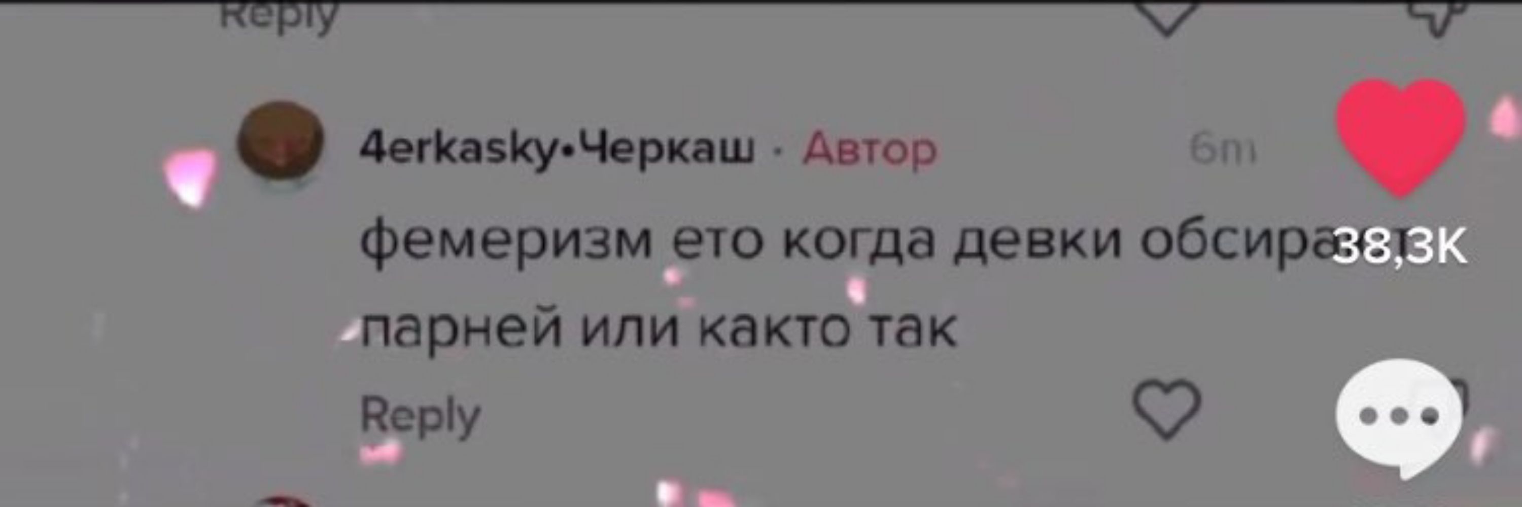 Цензурозка