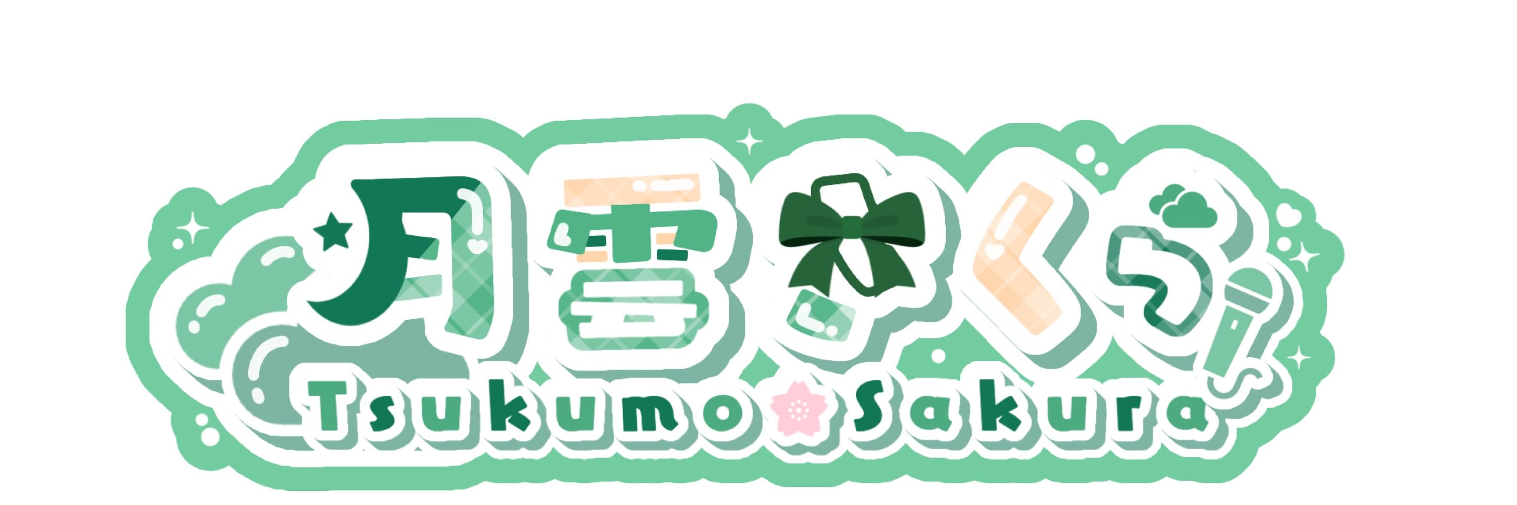 月雲さくら🐹2024/3/22レコ発ワンマン