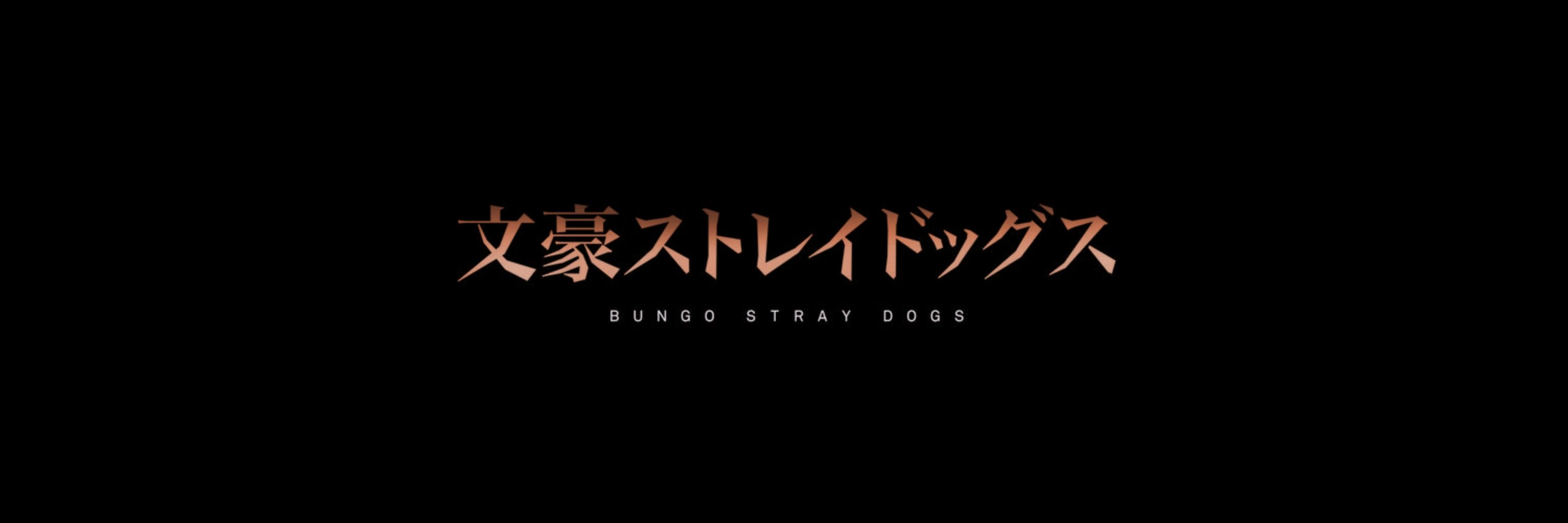 daily dazai loops
