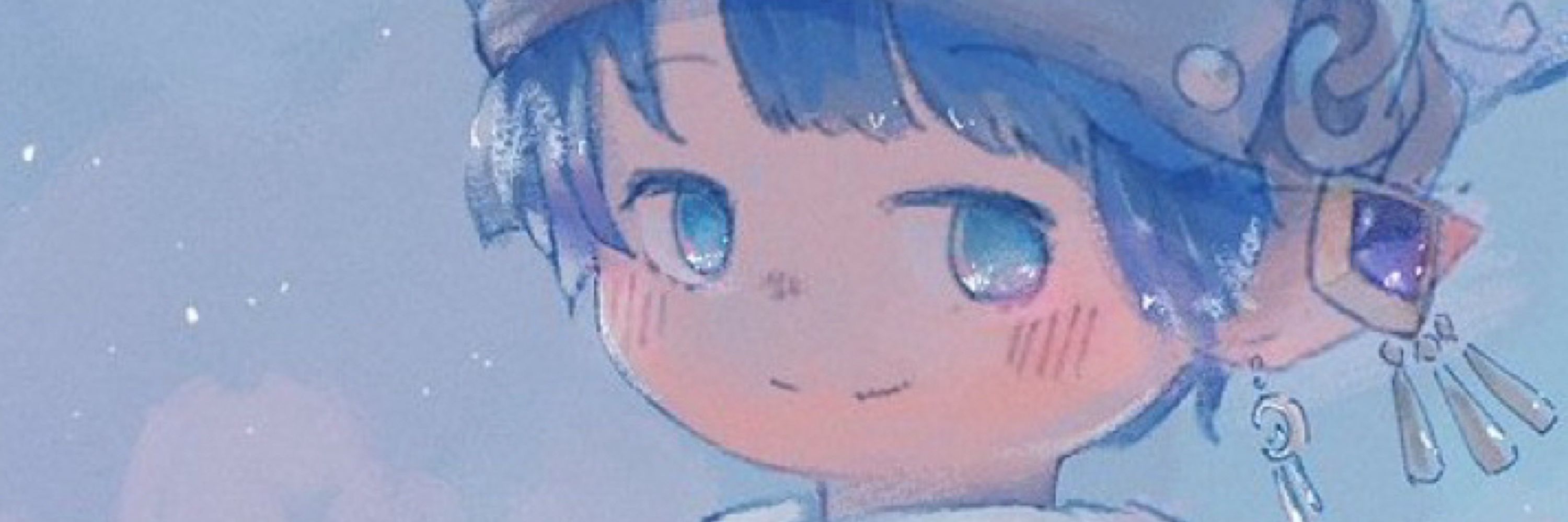 らず