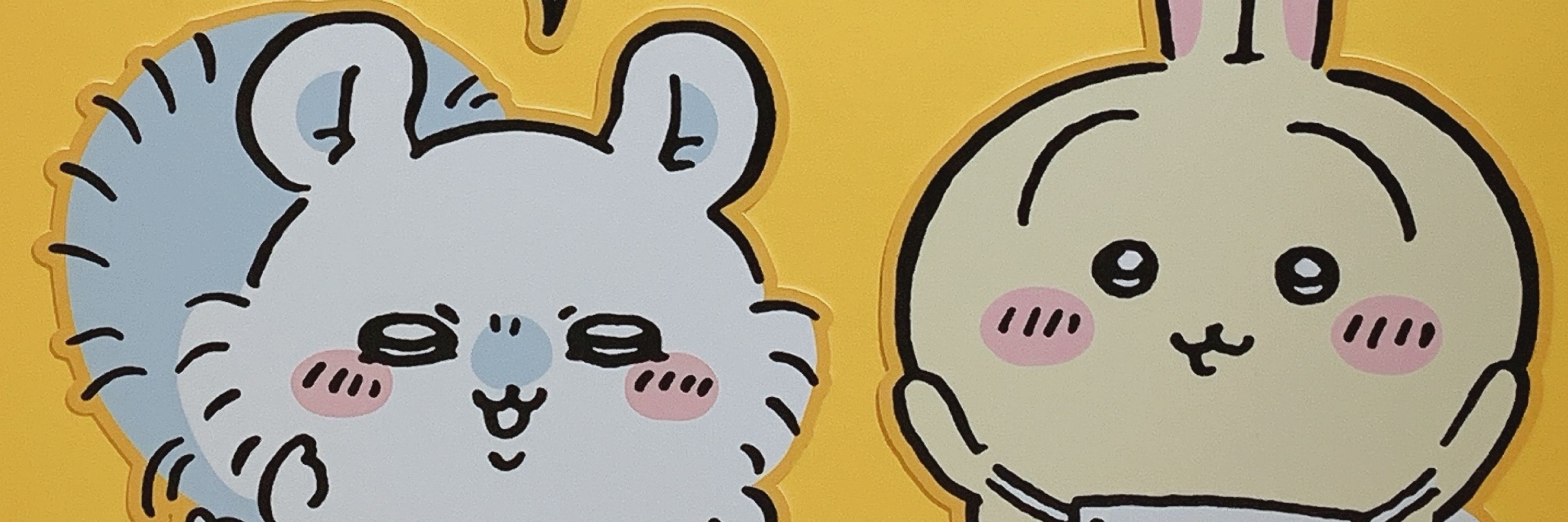 あっきょ