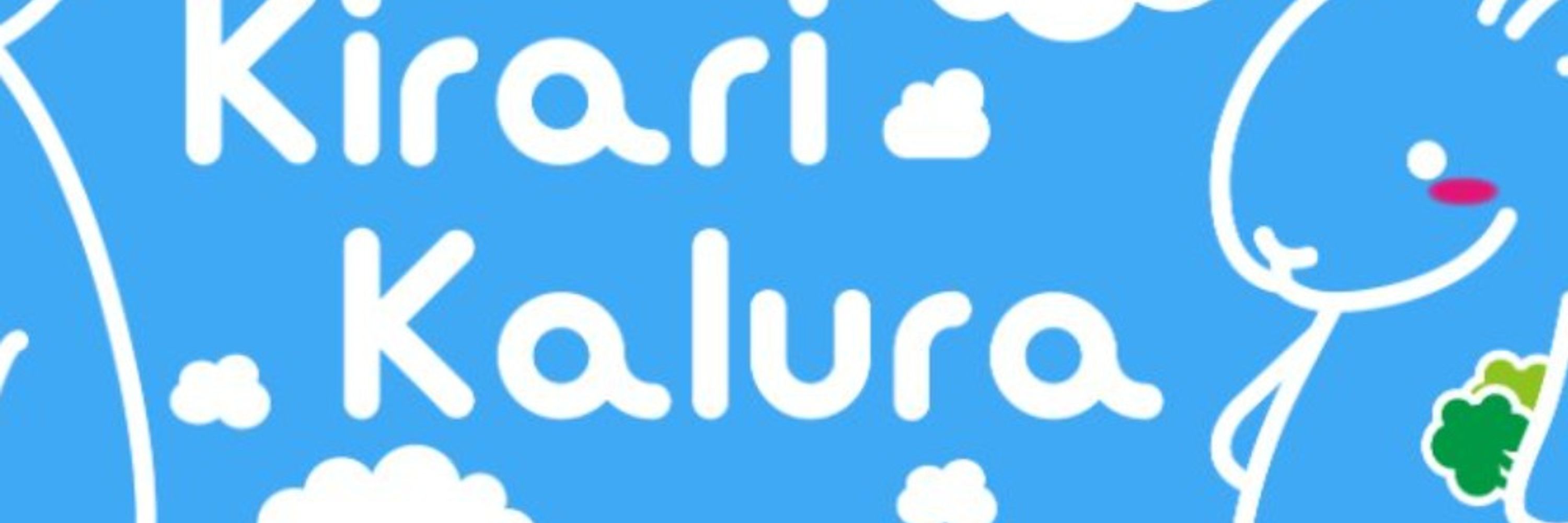 Kirarikalura@秘密部屋