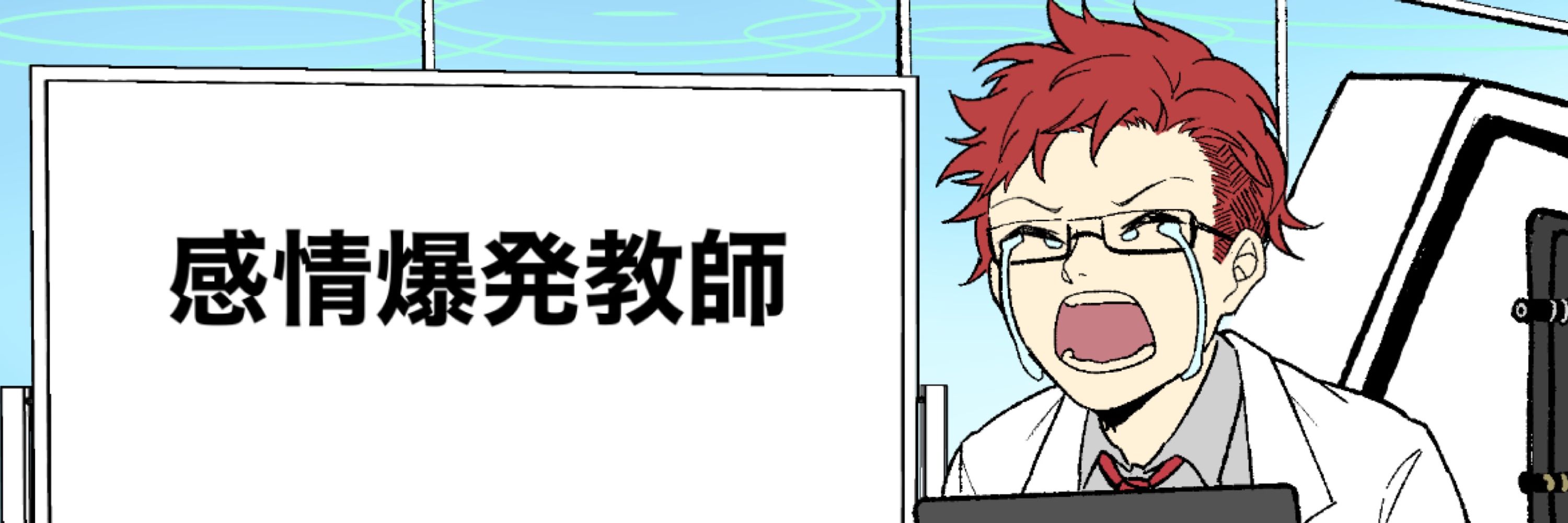 とろき