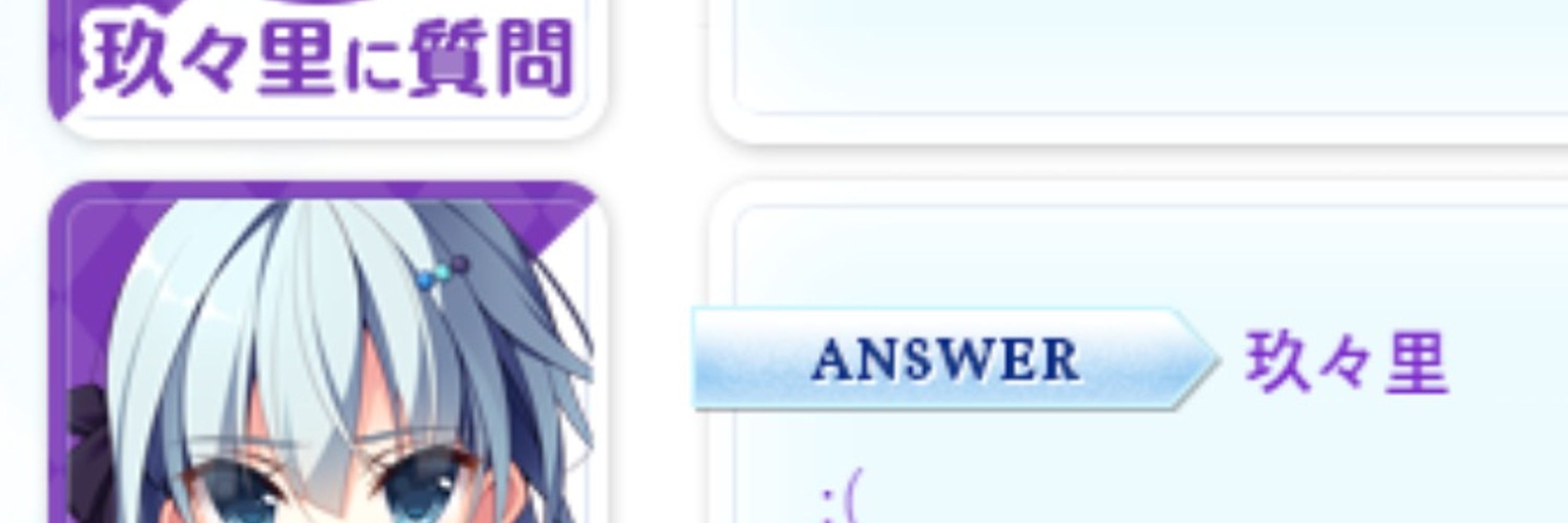 ひとまきそかぜ