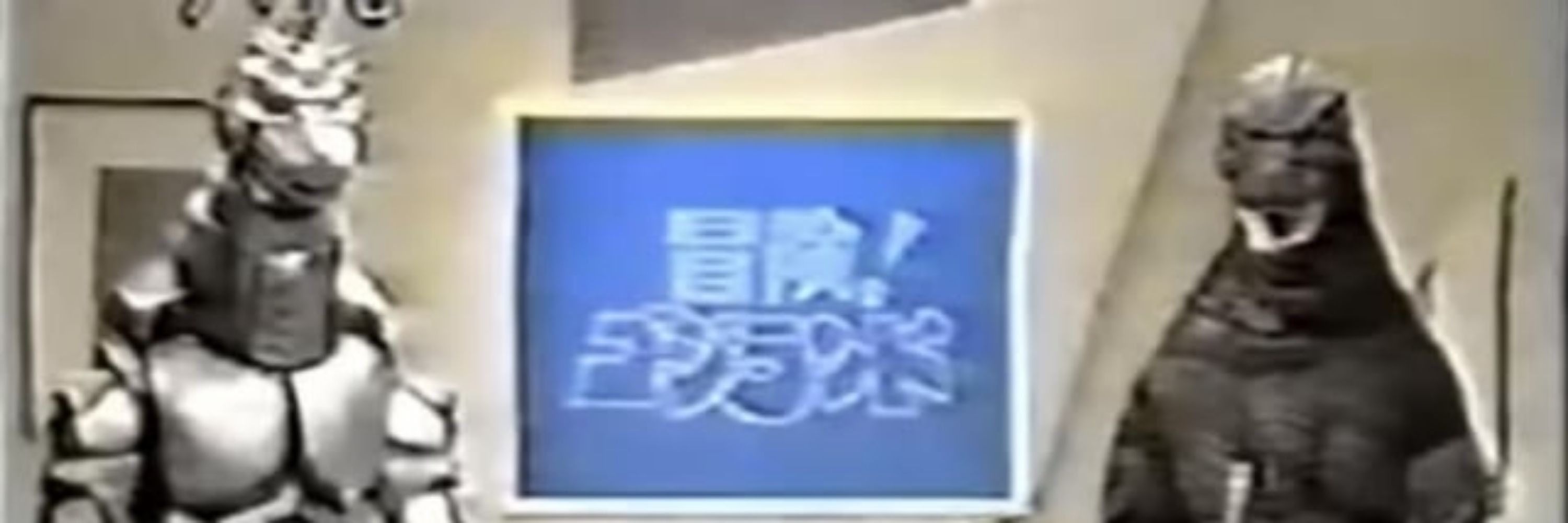 SpaceDinosaur2000