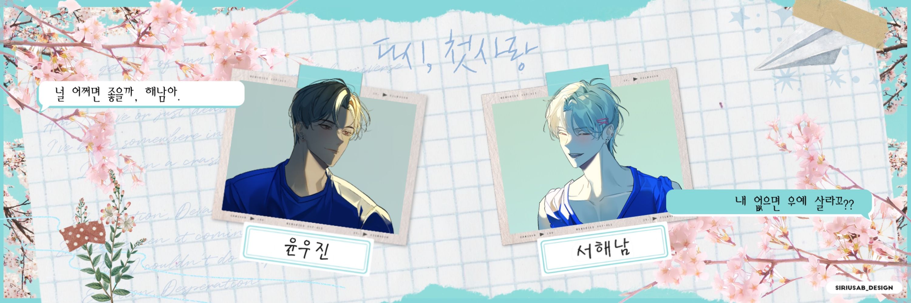 거친하루하루가아ㅏㅏㅇ아ㅏㅏ