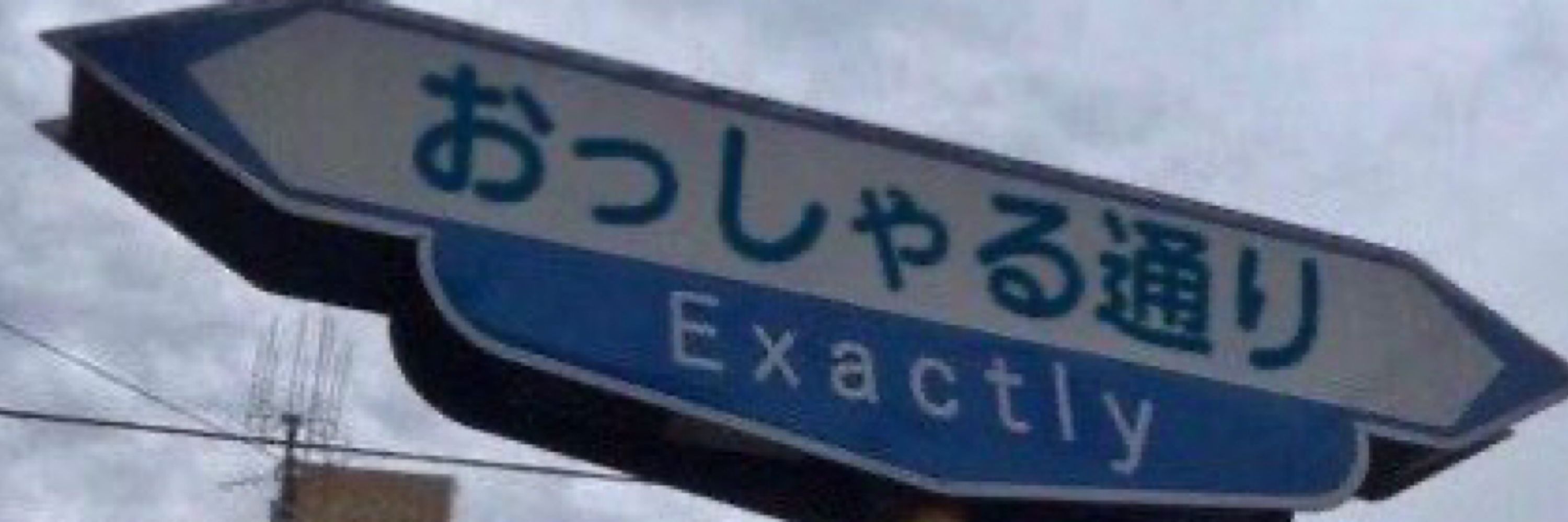 ミシェル